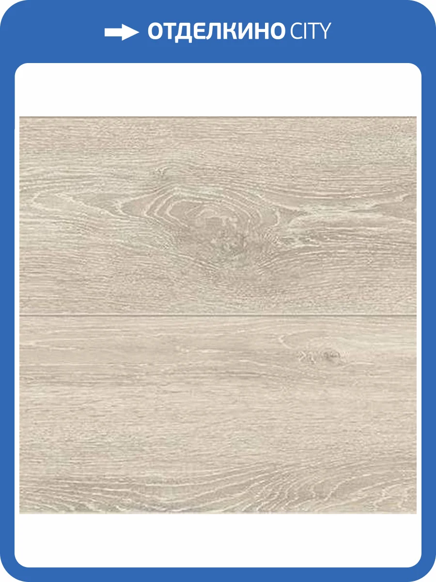 Ламинат Tarkett Imperator 8/33 4V Октавиан 1292x194 фото 2