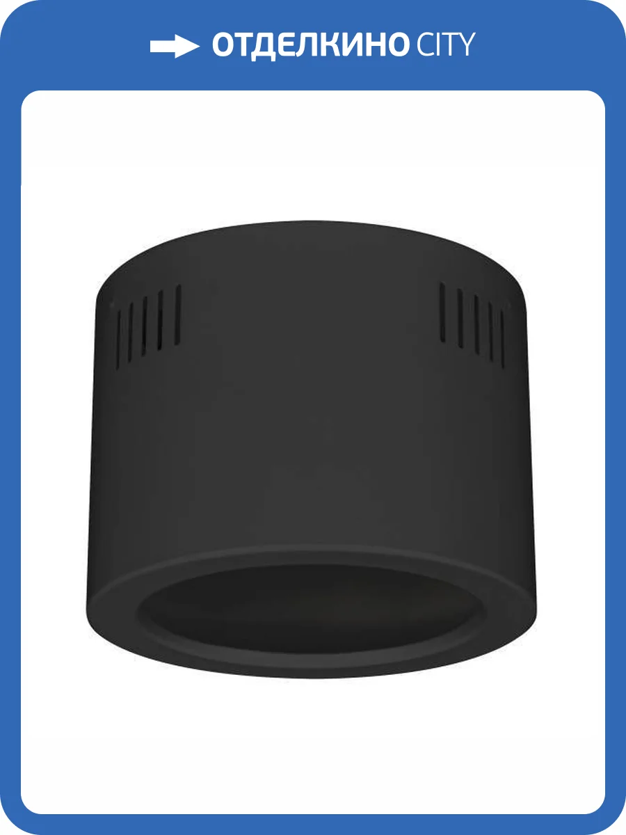 Корпус Arlight Legend 30949 фото 5