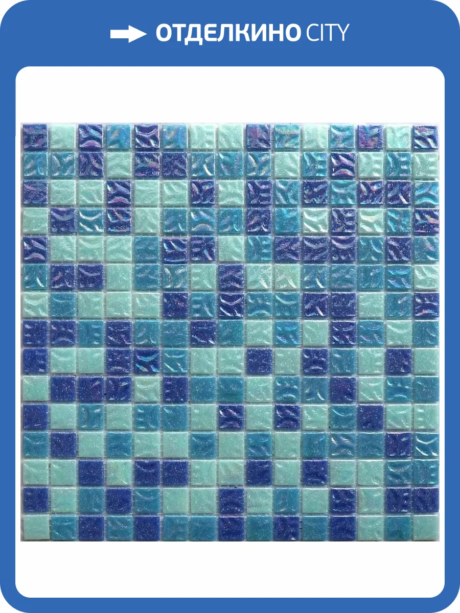 Мозаика NSmosaic Econom series Mix27 Стекло Синий (на сетке) (2.3x2.3) 32.7x32.7 фото 6