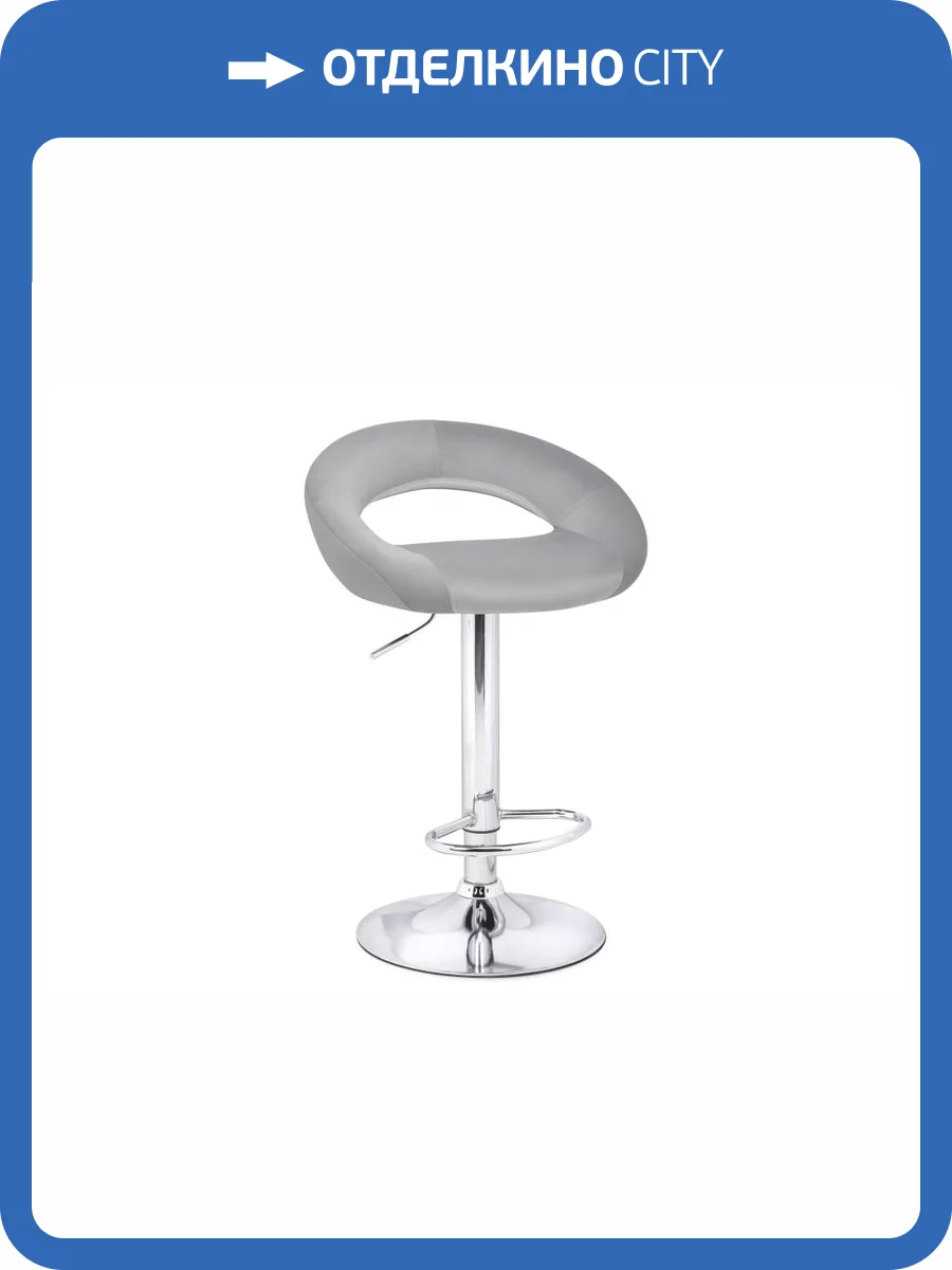 Стул барный Woodville Oazis 15503 gray fabric, chrome фото 10