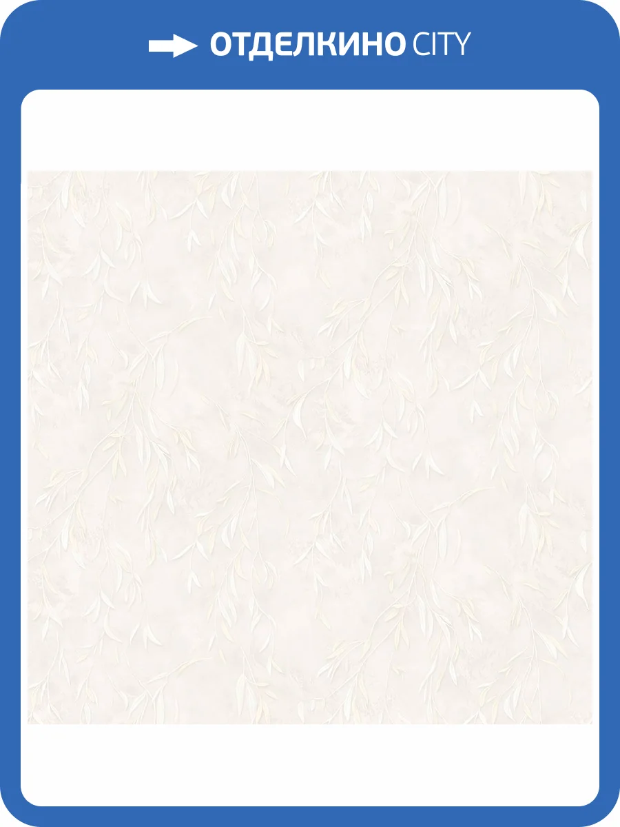 Обои Victoria Stenova Akira 585962 фото 2