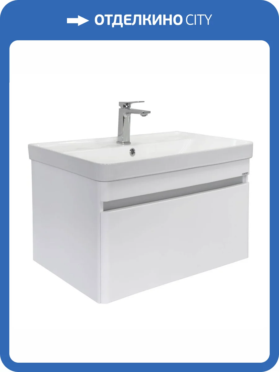 Тумба с раковиной Comforty Валдай-80П 00-00019144 белый матовый фото 9