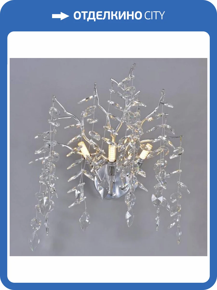 Бра Aployt Gertunia APL.847.11.03 фото 2