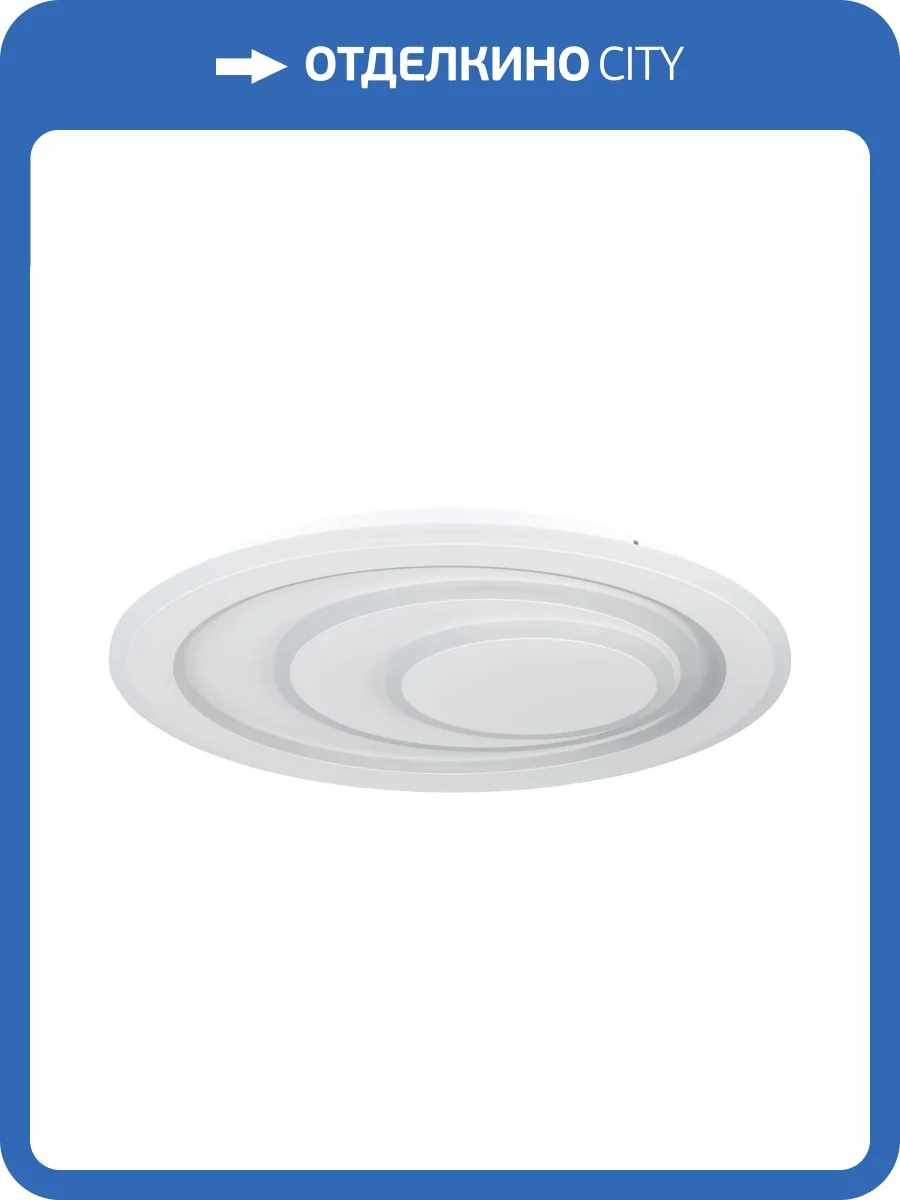 Потолочный светильник Eglo Palagiano 1 32053 фото 3