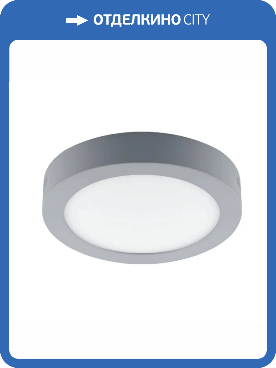 Накладной светильник Feron 51613 фото 2