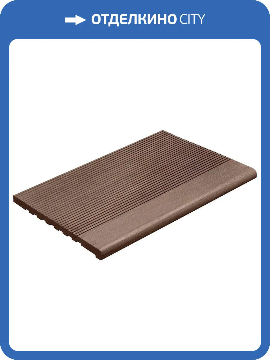 Ступень Harvex ДПК шоколад 3000x348x22 фото 2