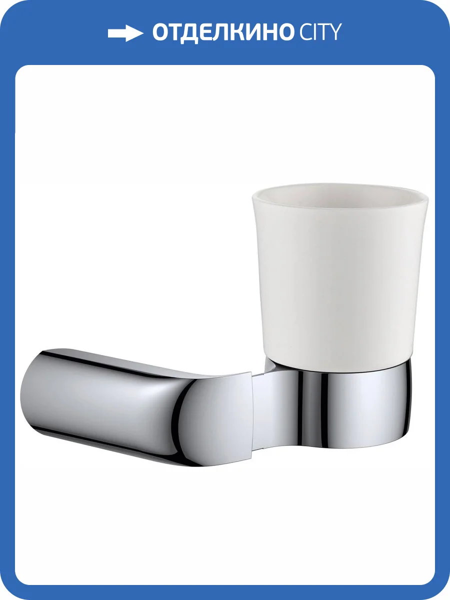 Стакан Rush Flores FL08310 фото 3