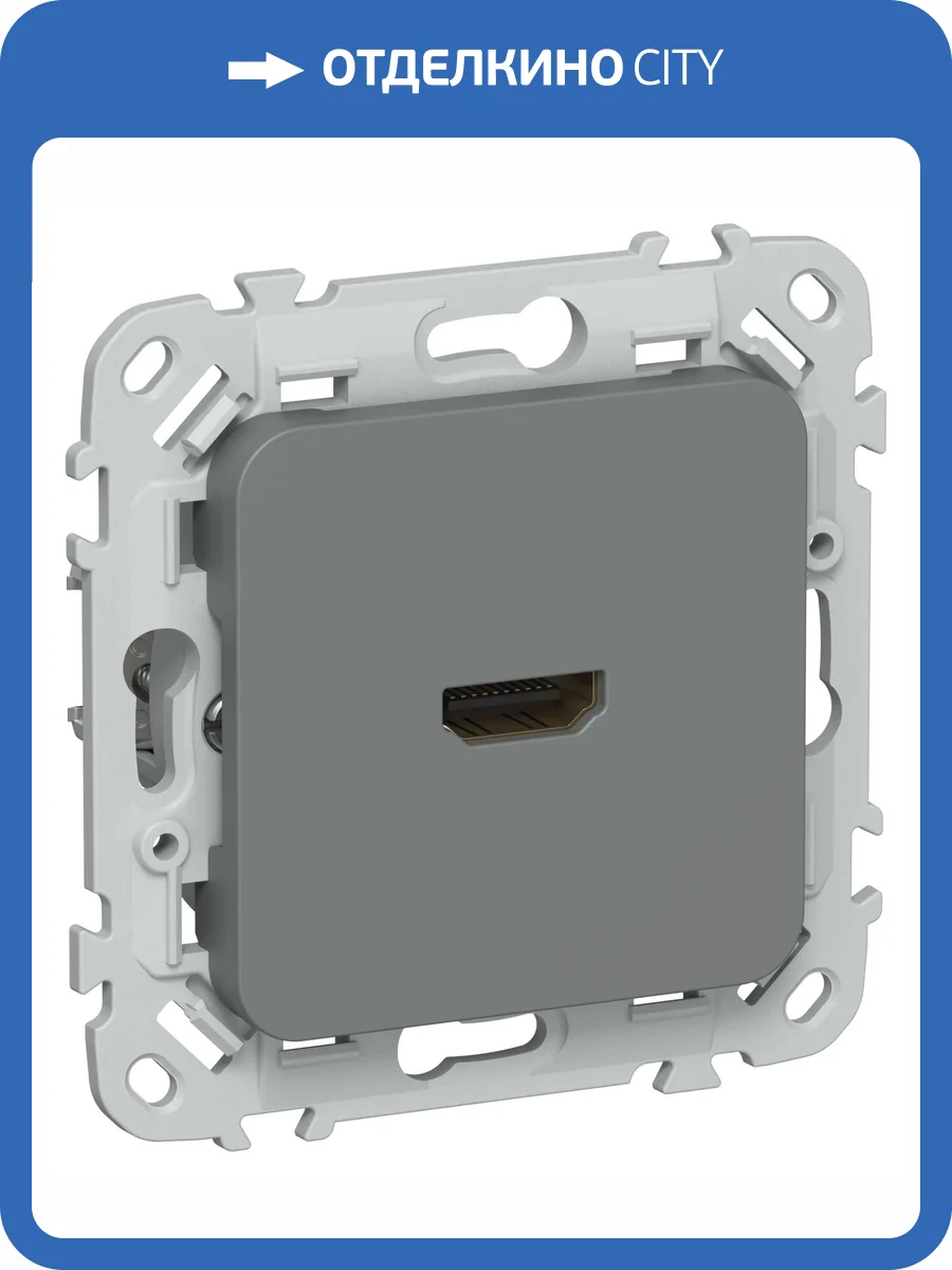 Розетка HDMI IEK Flite FI-H10-K80 мокрый асфальт фото 2