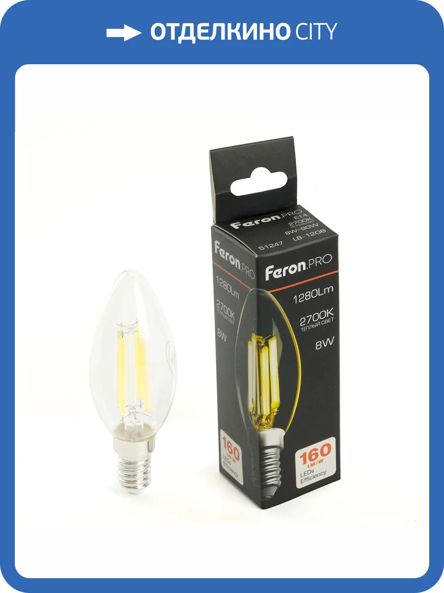 Лампа светодиодная Feron 51247 фото 5