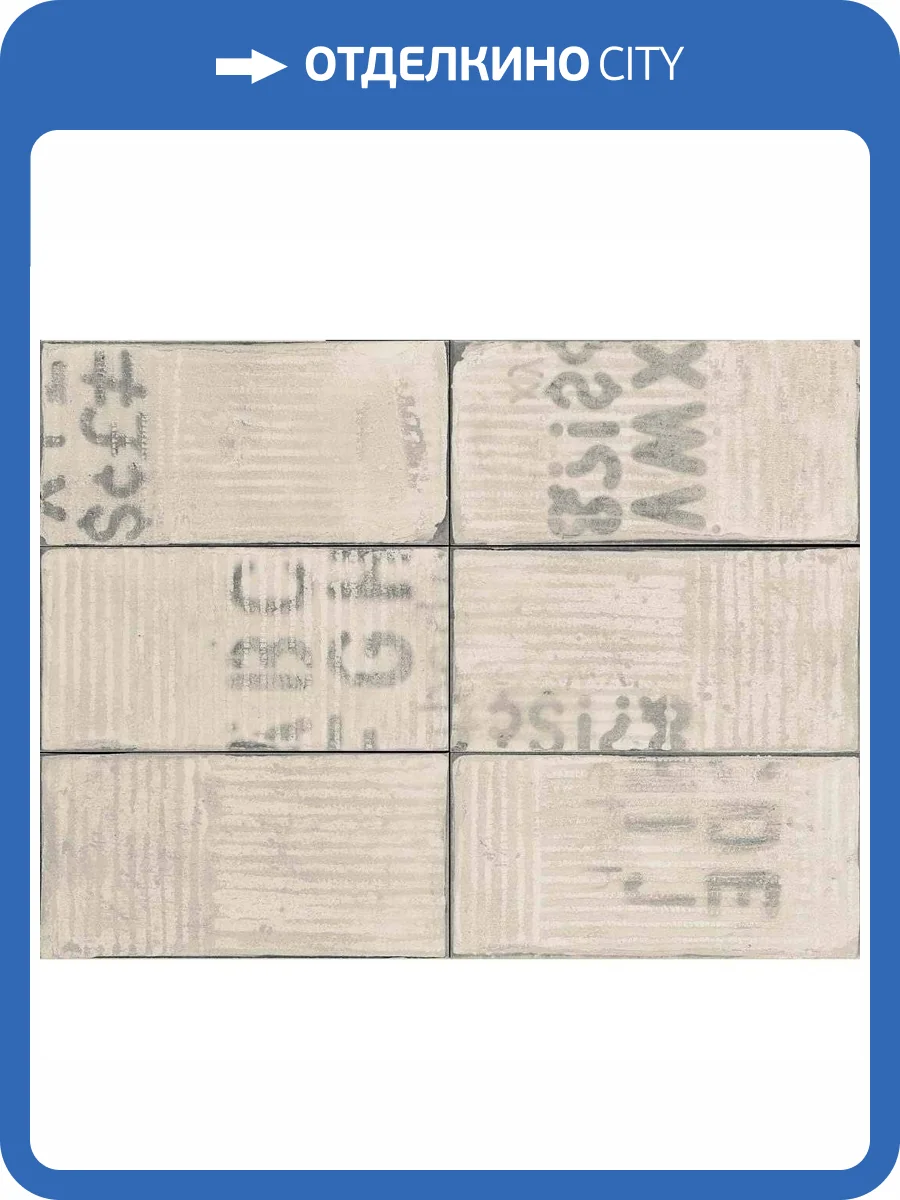 Керамогранит Fioranese Urban Avenue UA241D Graffiti Off White Nat 7.5x40.8 фото 3