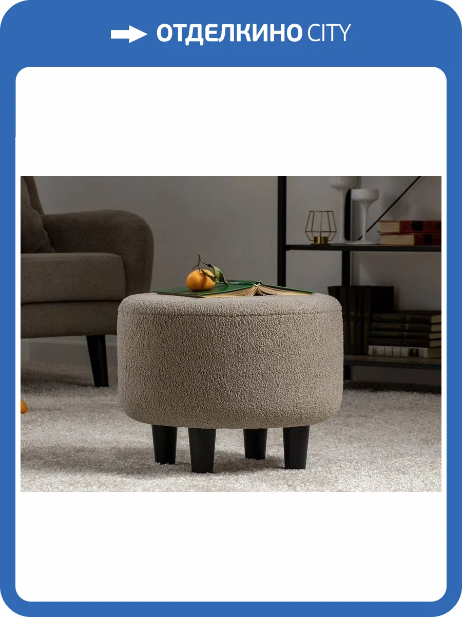 Пуф Нижегородмебель Шон ТП 271 коричневый фото 2