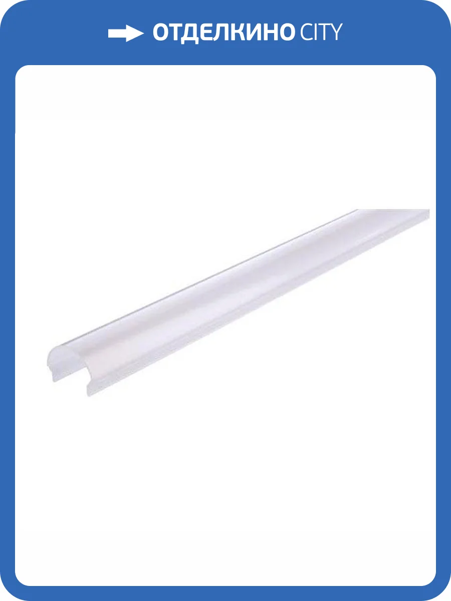 Рассеиватель Deko-Light R-01-12 984526 фото 4