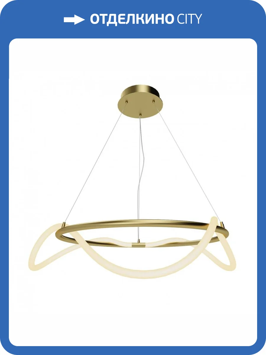 Подвесной светодиодный светильник Lussole River LSP-8366 фото 3