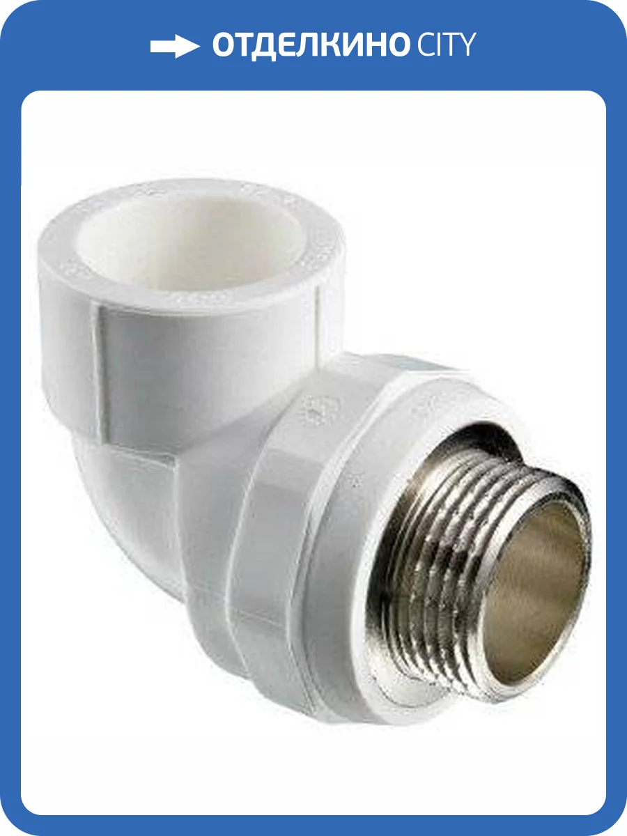 Угольник полипропиленовый VALTEC 32 мм х 3/4 НР, VTp.753.0.03205 фото 2