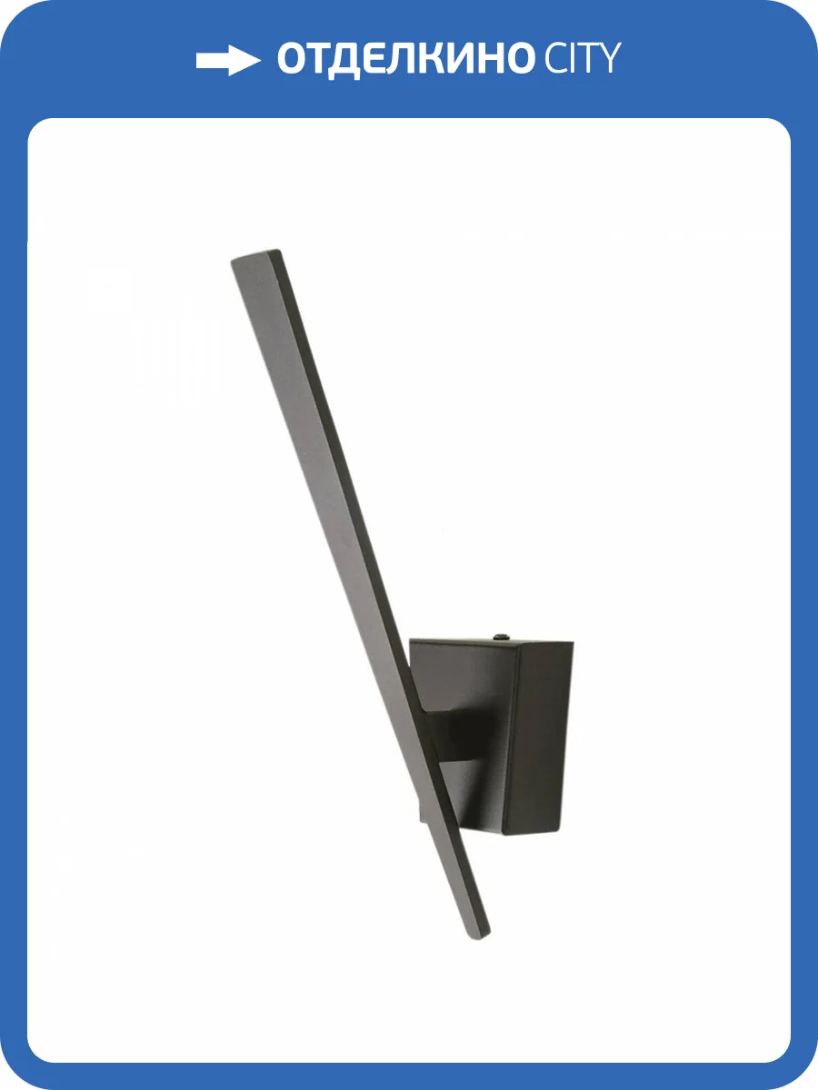 Бра Citilux Декарт CL704011N 1 Черный фото 5