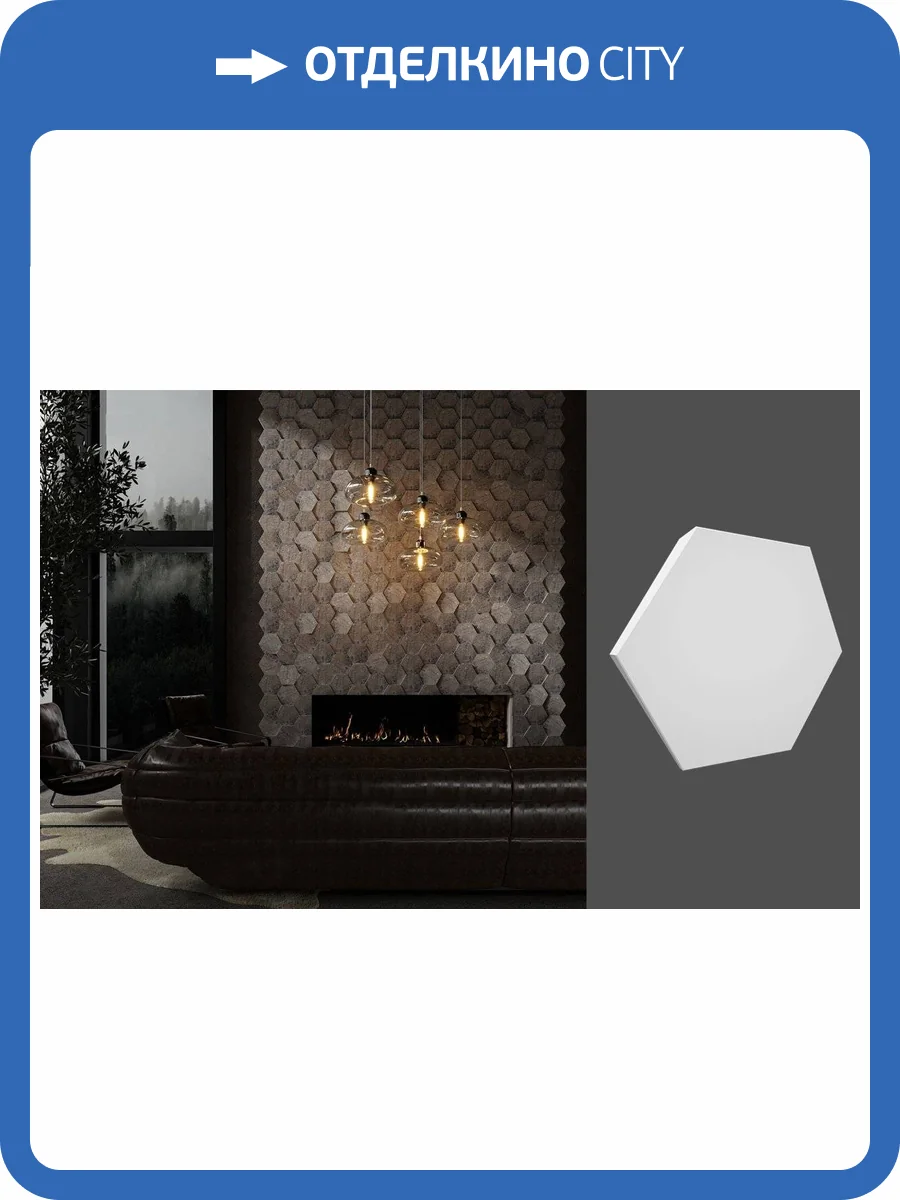 Принтография Deco Line PM-47 Матовая 24x4x20.8 фото 4