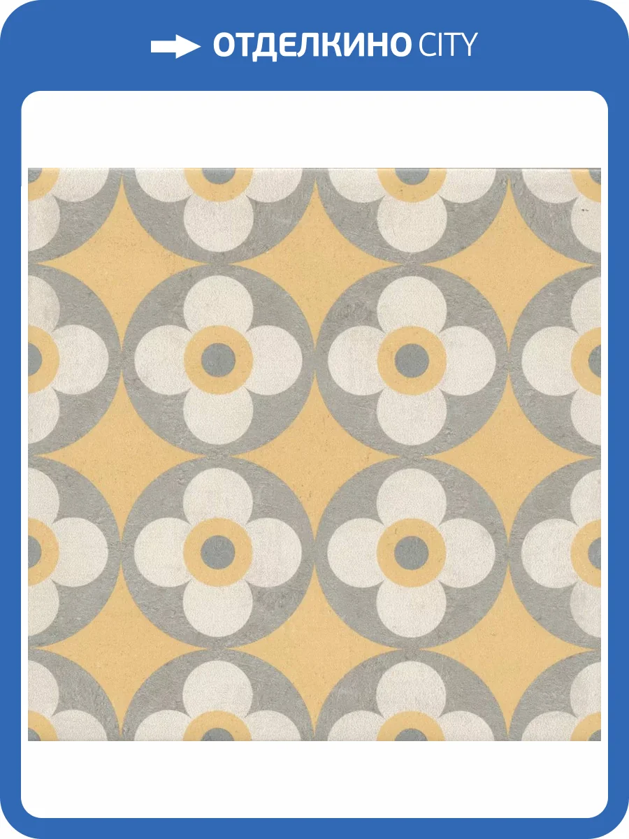 Декор Kerama Marazzi Эрмитаж VT/A460/5009 2 Матовый 20x20 фото 8