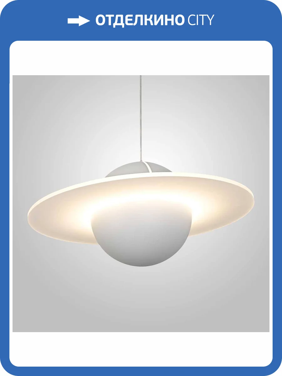 Подвесной светильник Imperium Loft 208704-23 фото 2