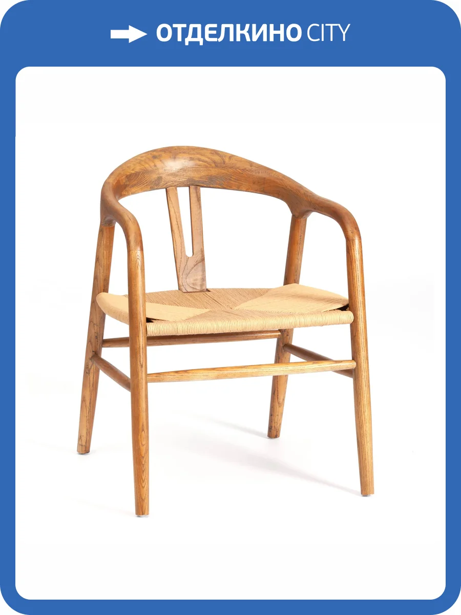 Стул Tetchair Vali 24338 груша (№3) фото 11