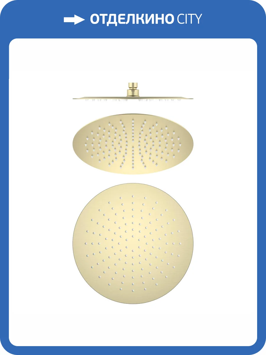 Верхний душ Aquatek AQ2075BG золото шлифованное фото 9