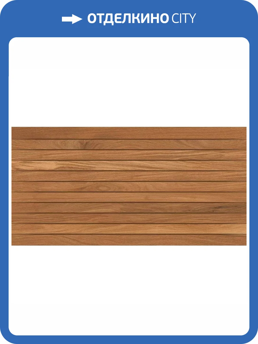 Керамогранит Cersanit Sherbrooke 17701 Многоцветный Рельеф 44.8x89.8 фото 12