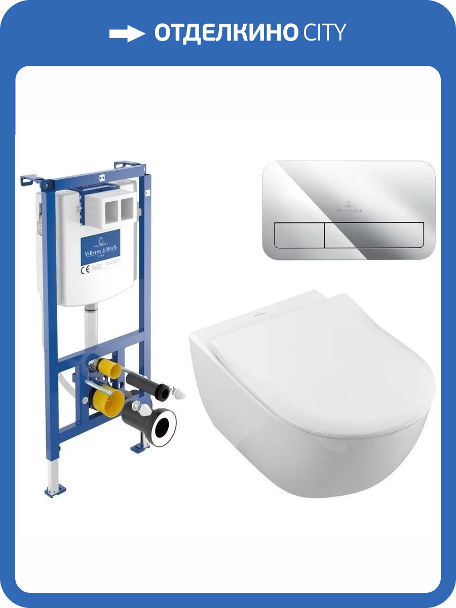 Комплект Унитаз подвесной Villeroy&Boch Subway 2.0 5614R2R1 alpin + Инсталляция 92242700 + Кнопка фото 9