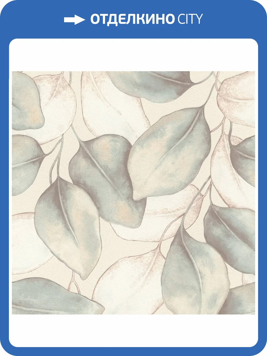 Обои Rasch Florentine Incanto 977714 фото 2