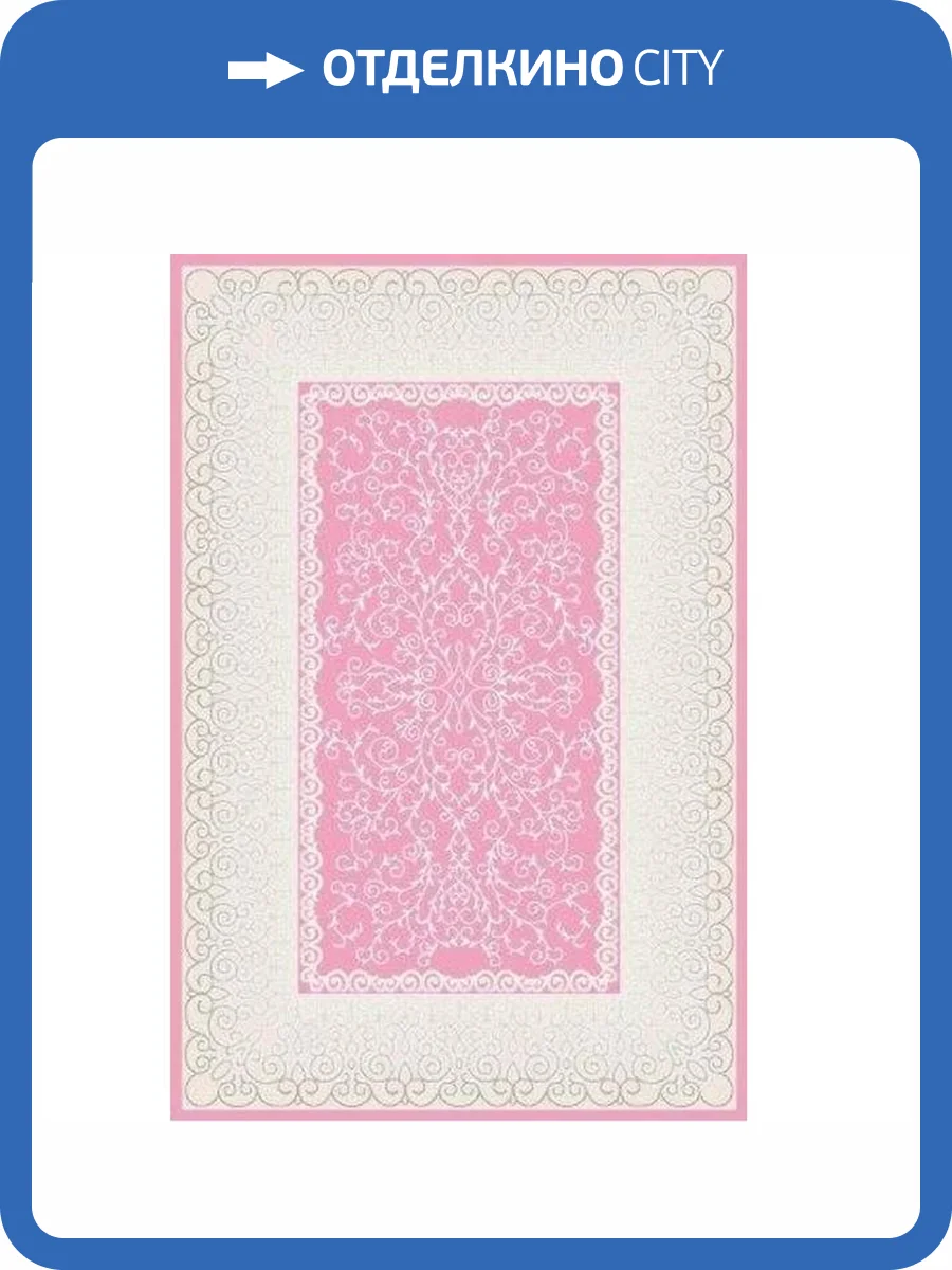 Ковер Oz Kaplan Benotton 04905A CGB55 1.5x2.3 м фото 2