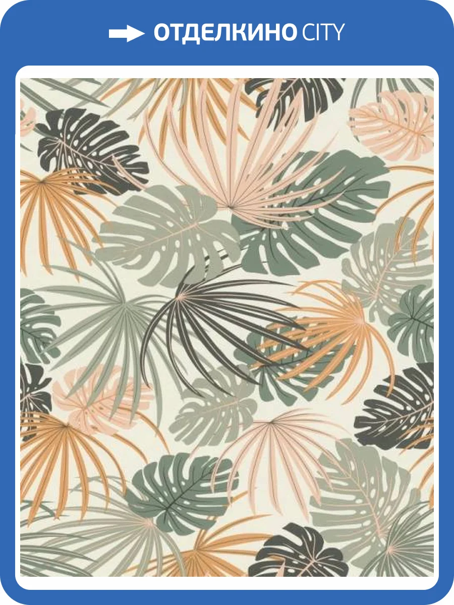 Обои Rasch Selection Vinyl/Vlies 461060 фото 2