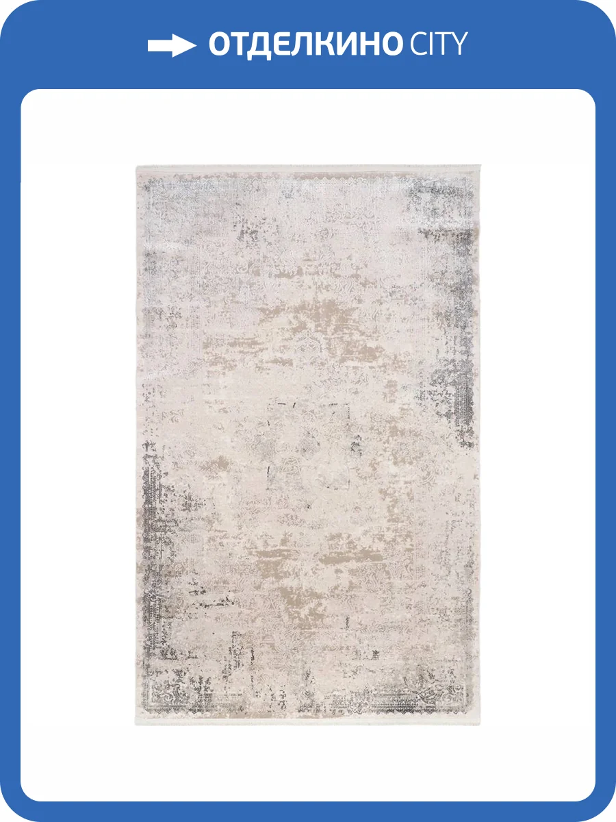 Ковер Sirma Mers Dakota 03284A 35-V8YD WHITE/GREY Прямоугольник 2x4 фото 2