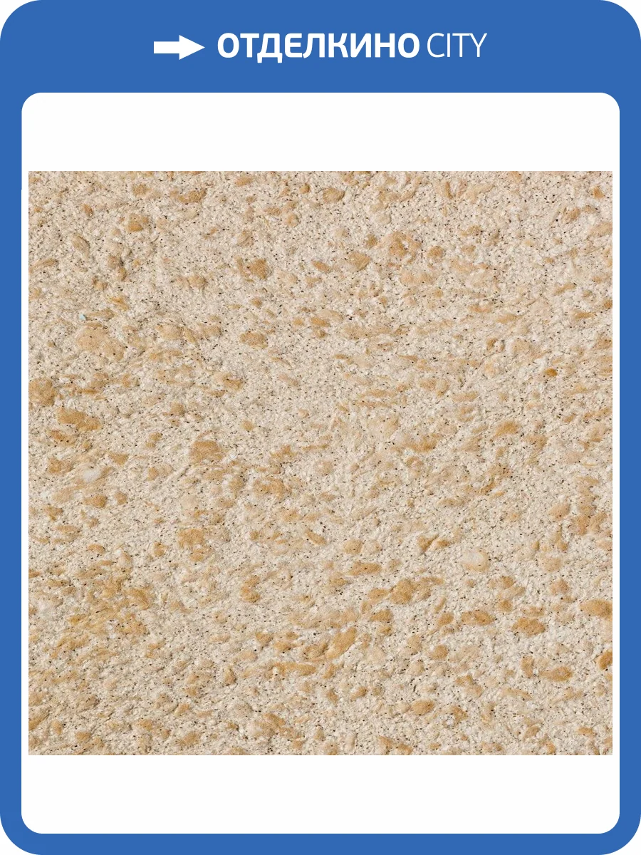 Жидкие обои Silk Plaster Виктория Б-704 фото 2