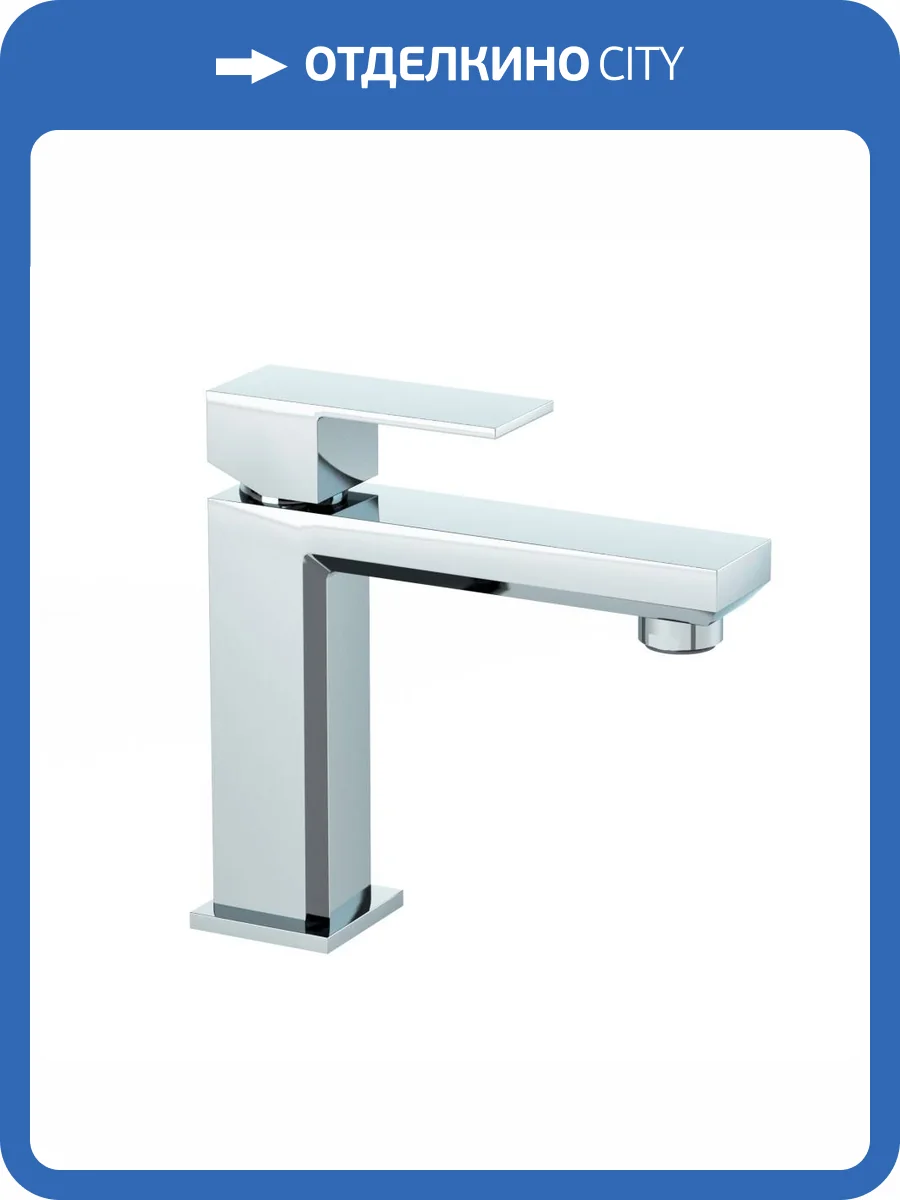 Смеситель для раковины Paini Grazia 21CR205S хром фото 5