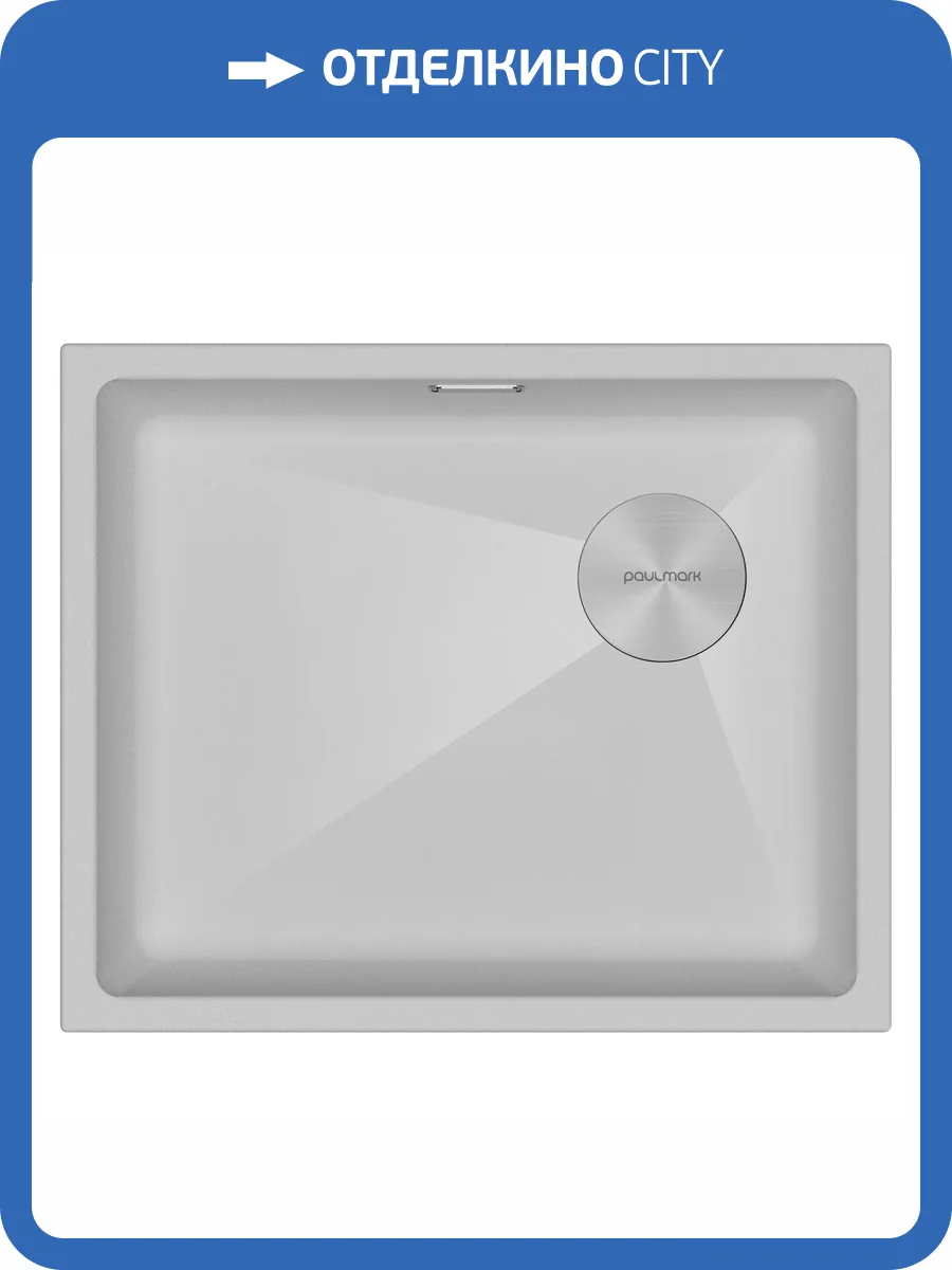 Мойка кухонная Paulmark Lumi 55Uni-Skew LU55SK-WH Белый, 55.5x44 фото 4