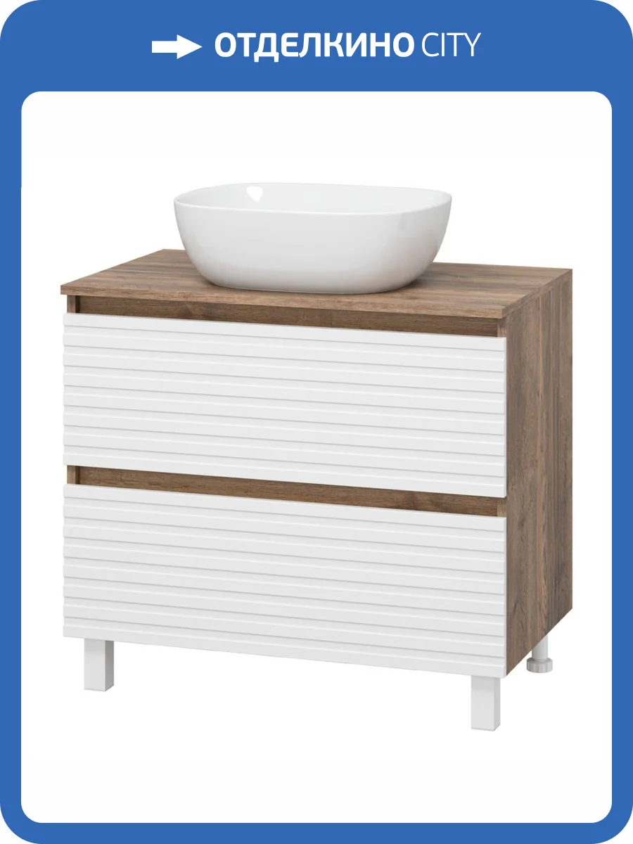 Тумба с раковиной Brevita Dakota - 80 Дуб Гала, Белый 62x80x48 фото 7