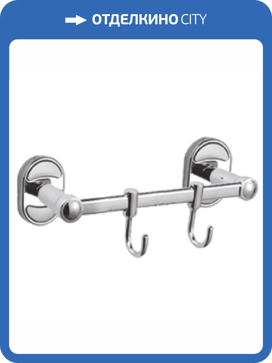 Крючок Haiba HB1915-2 двойной, хром фото 3