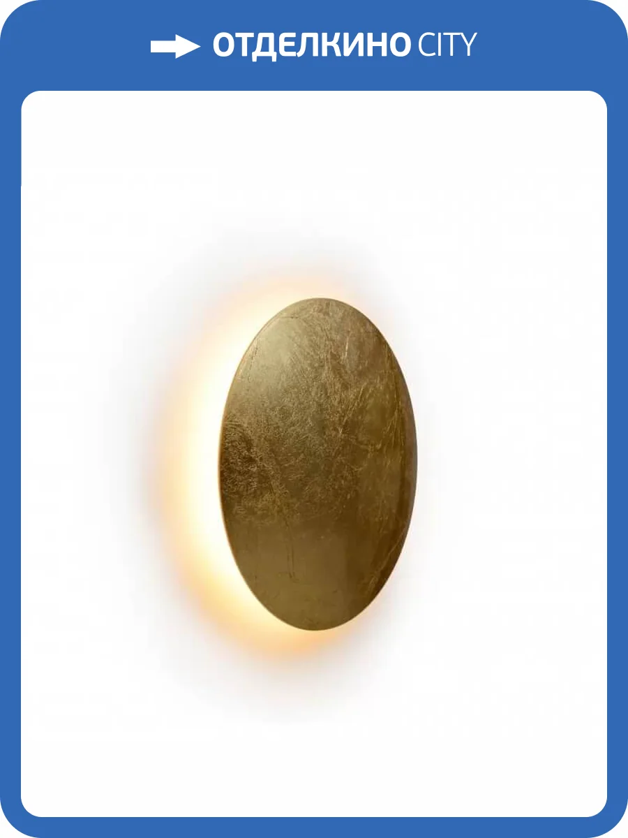 Настенный светодиодный светильник iLedex Lunar ZD8102-12W gold фото 4