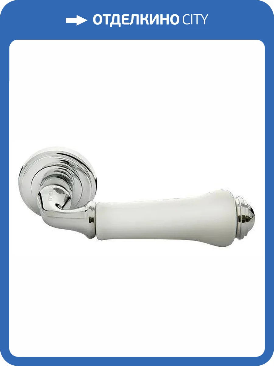 Дверная ручка Morelli UMBERTO MH-41-CLASSIC PC/W фото 4