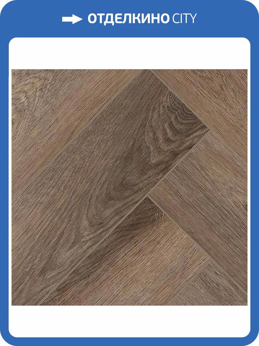 LVT Плитка Alpine Floor Parquet 2.5/43 4V ECO 16-16 Дуб Фафнир 590x118 фото 4