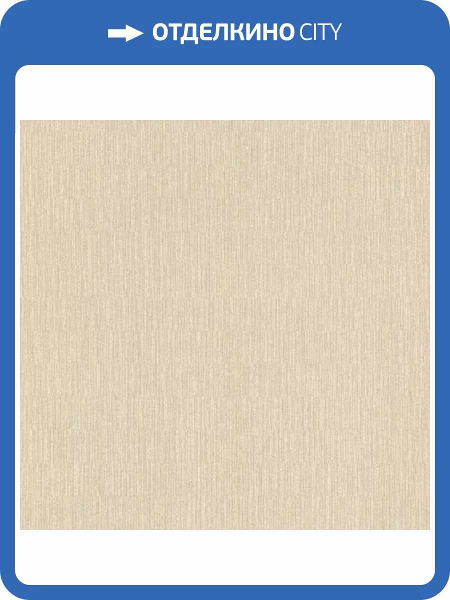 Обои Emil&Hugo Oxford 089836 фото 2