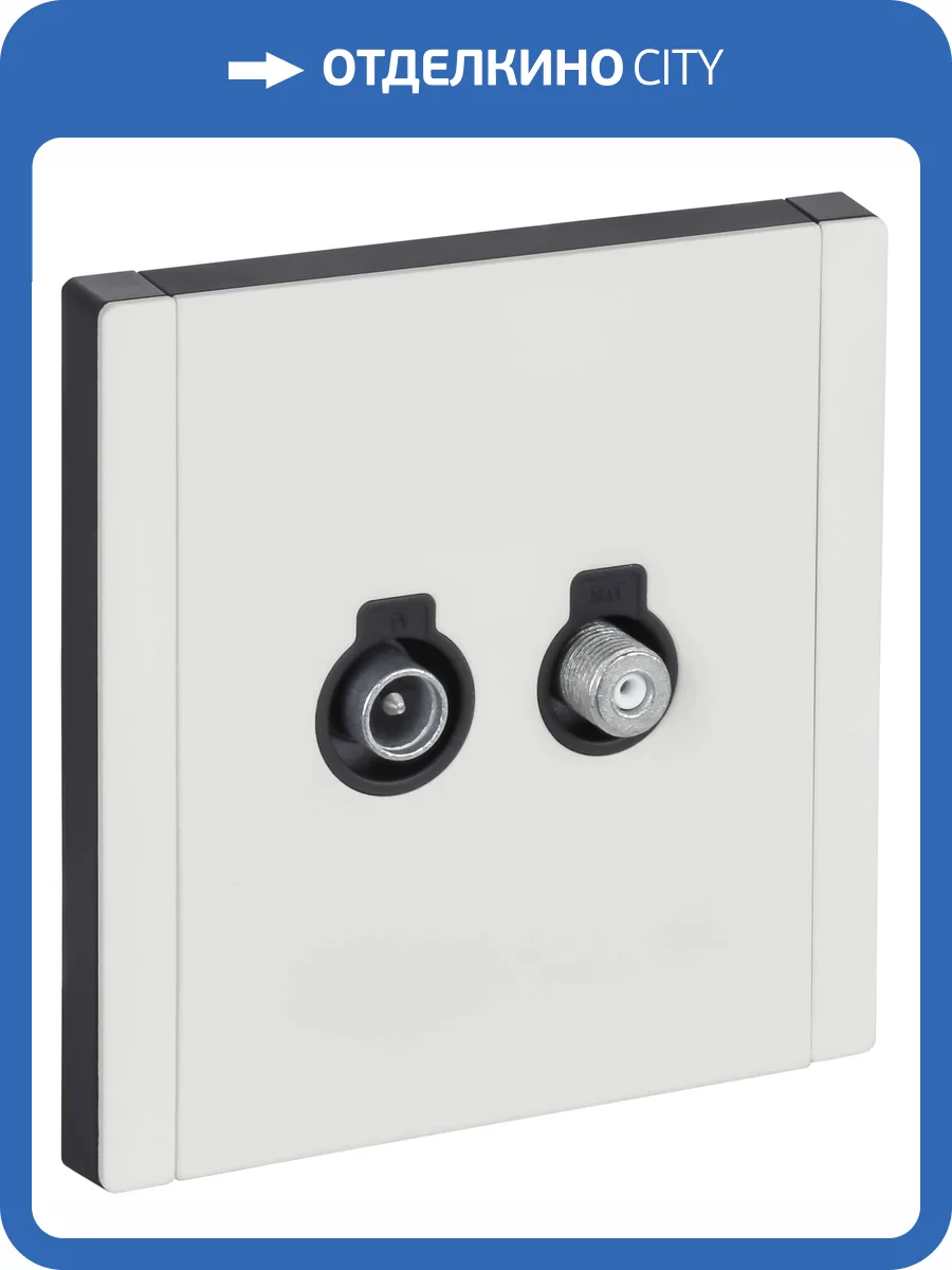 ТВ-розетка TV+SAT IEK Forte&Piano FP-AF20-O-M-K01 белый фото 4