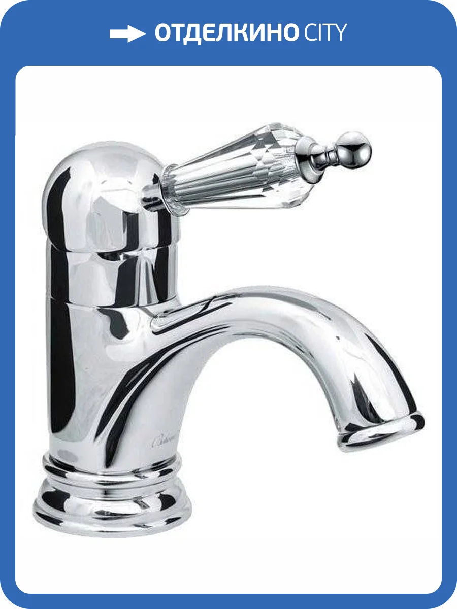 Смеситель для раковины Boheme Brillante 341 Ripresa фото 3