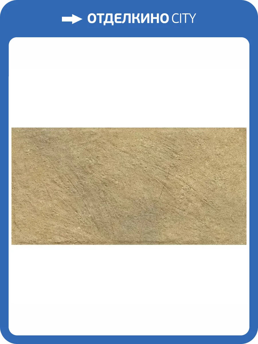 Клинкерная плитка Paradyz Eremite Beige Klinkier Struktura Mat 30x60 фото 5