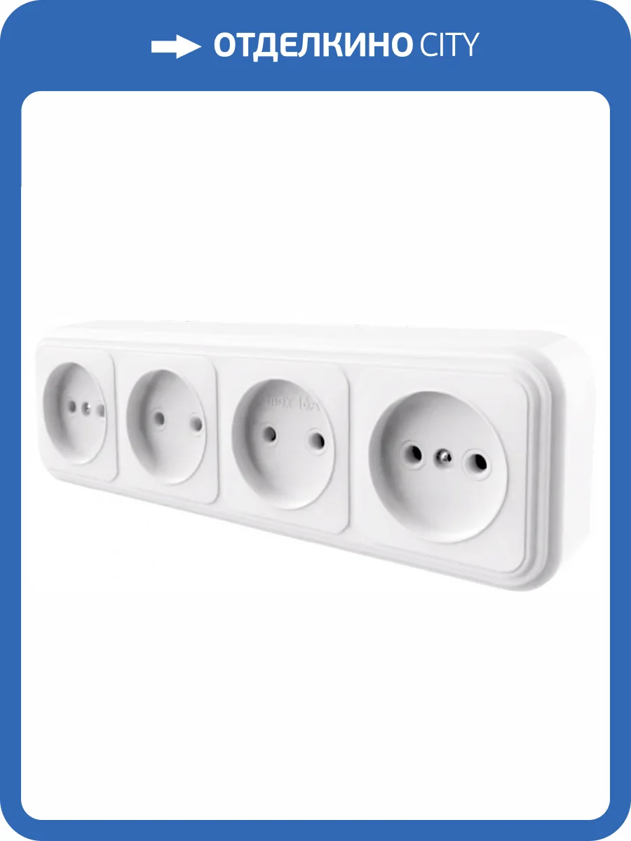 Розетка 4-местная без заземляющего контакта Stekker Брест 39701 фото 2