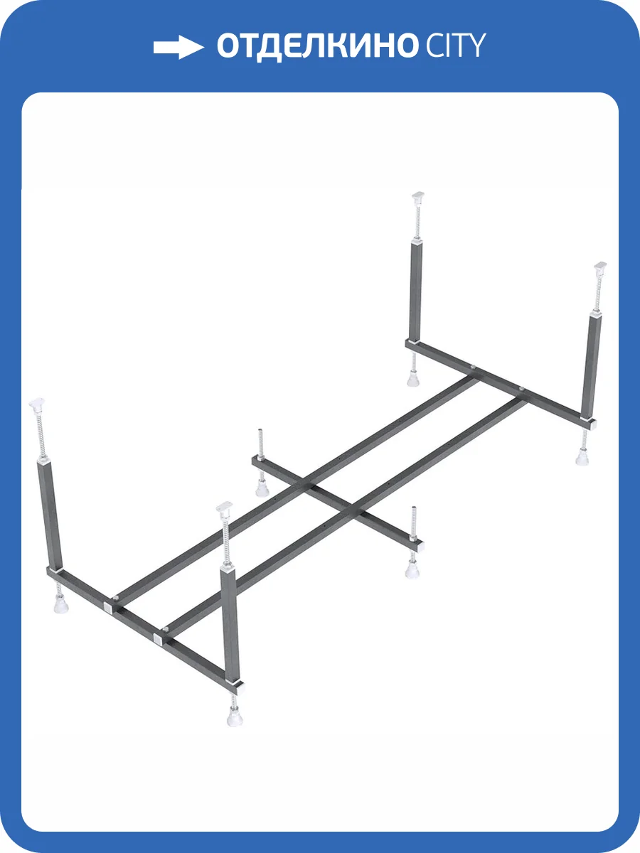 Каркас для ванны Alex Baitler Onega KN176 170x60 фото 2