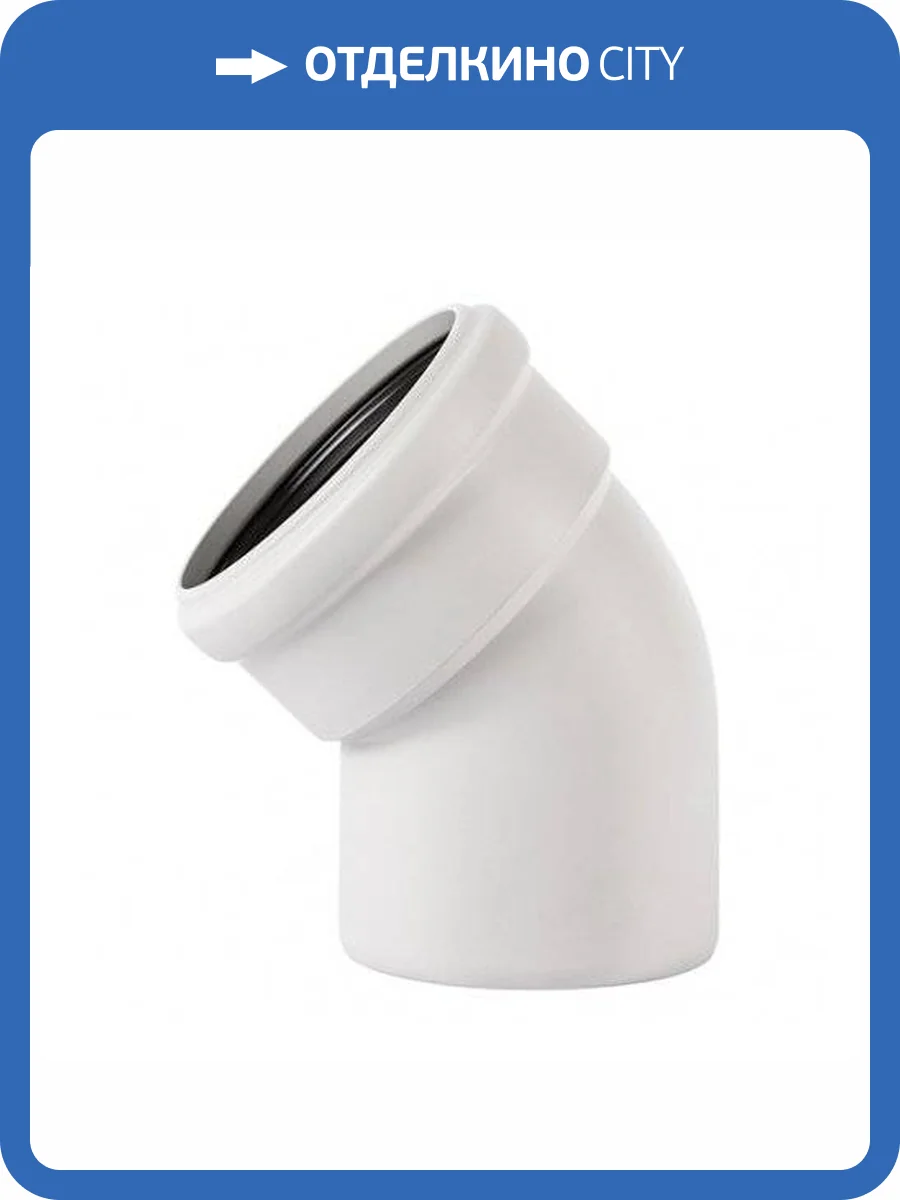 Отвод Ostendorf SKB 110*45 гр. фото 2