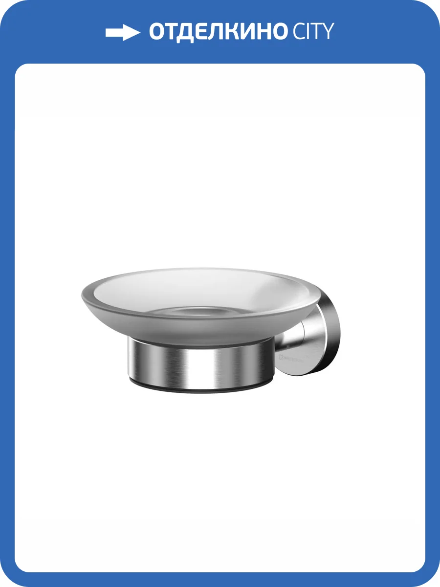 Мыльница WHITECROSS Ergo ER2220NIB подвесная, никель брашированный фото 3