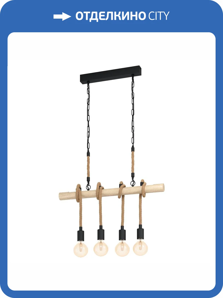 Подвесной светильник Eglo Youngstown 43318 фото 2