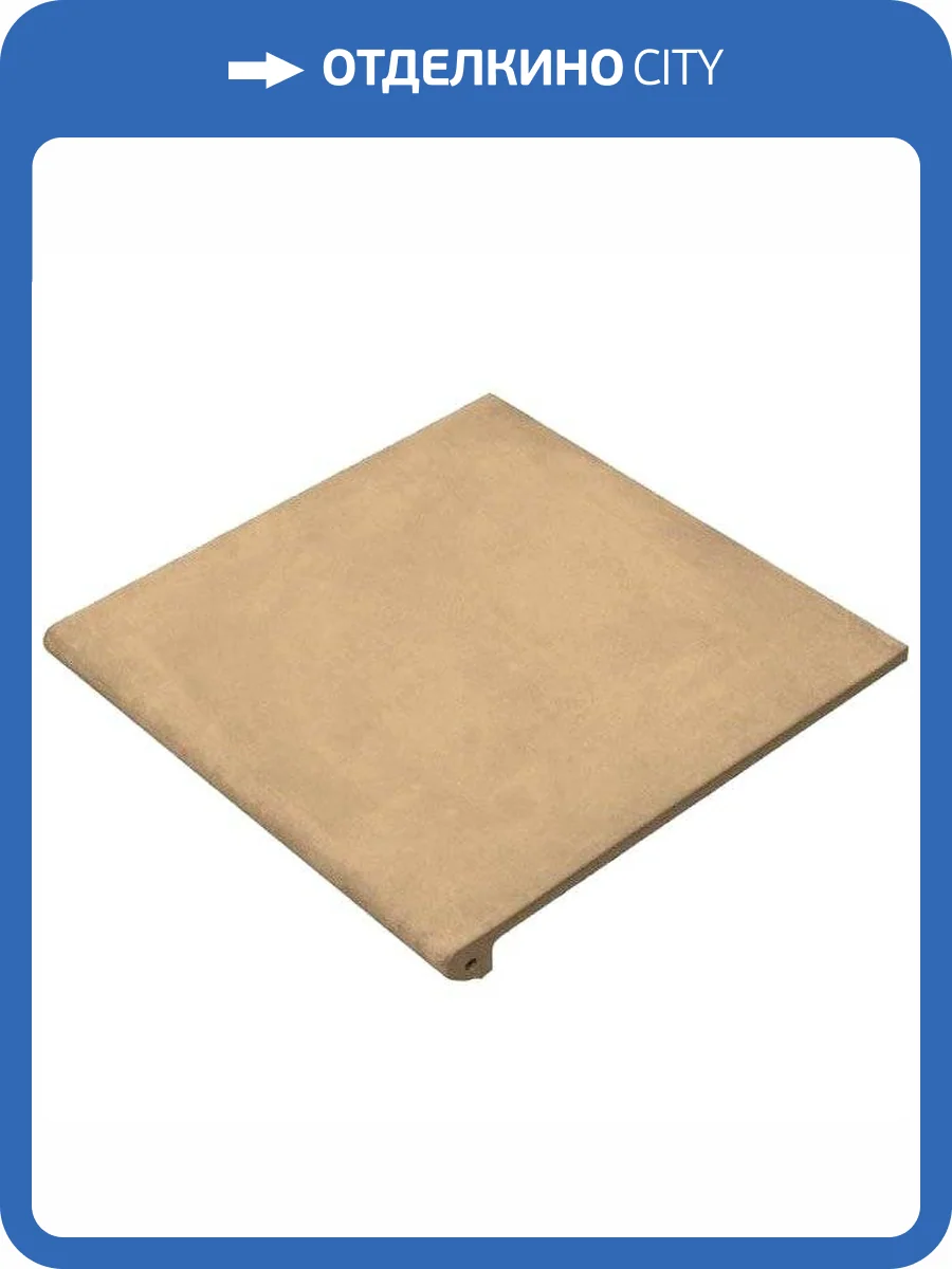 Ступень Exagres Alhamar Peldano Paja Фронтальная 33x33 фото 2