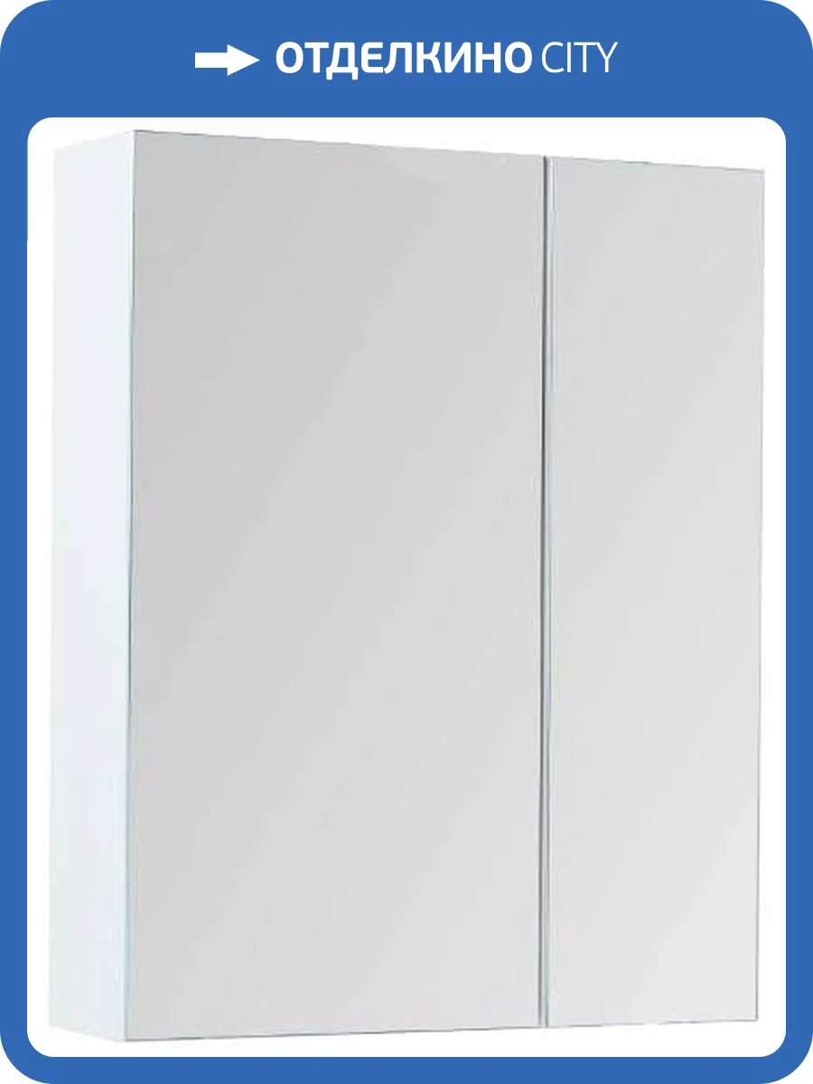 Зеркало-шкаф Aquanet Йорк 70 белый фото 10