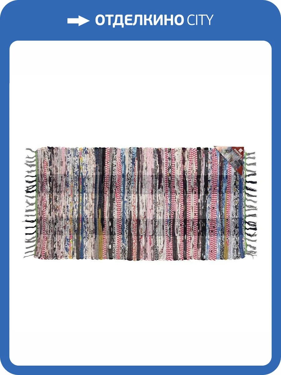 Коврик Vortex Вологодский 20050 хлопковый 55x90 см фото 3